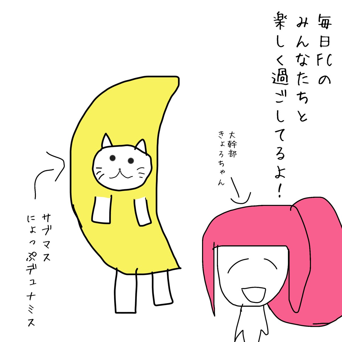 FKazakami's tweet photo. おはララ！4コマ漫画

ふうちゃん第207話
ぼす死す編
「ぼす」

#ff14 #FF14
#4コマ漫画
#おはララ https://t.co/ZG1S4oZWq7