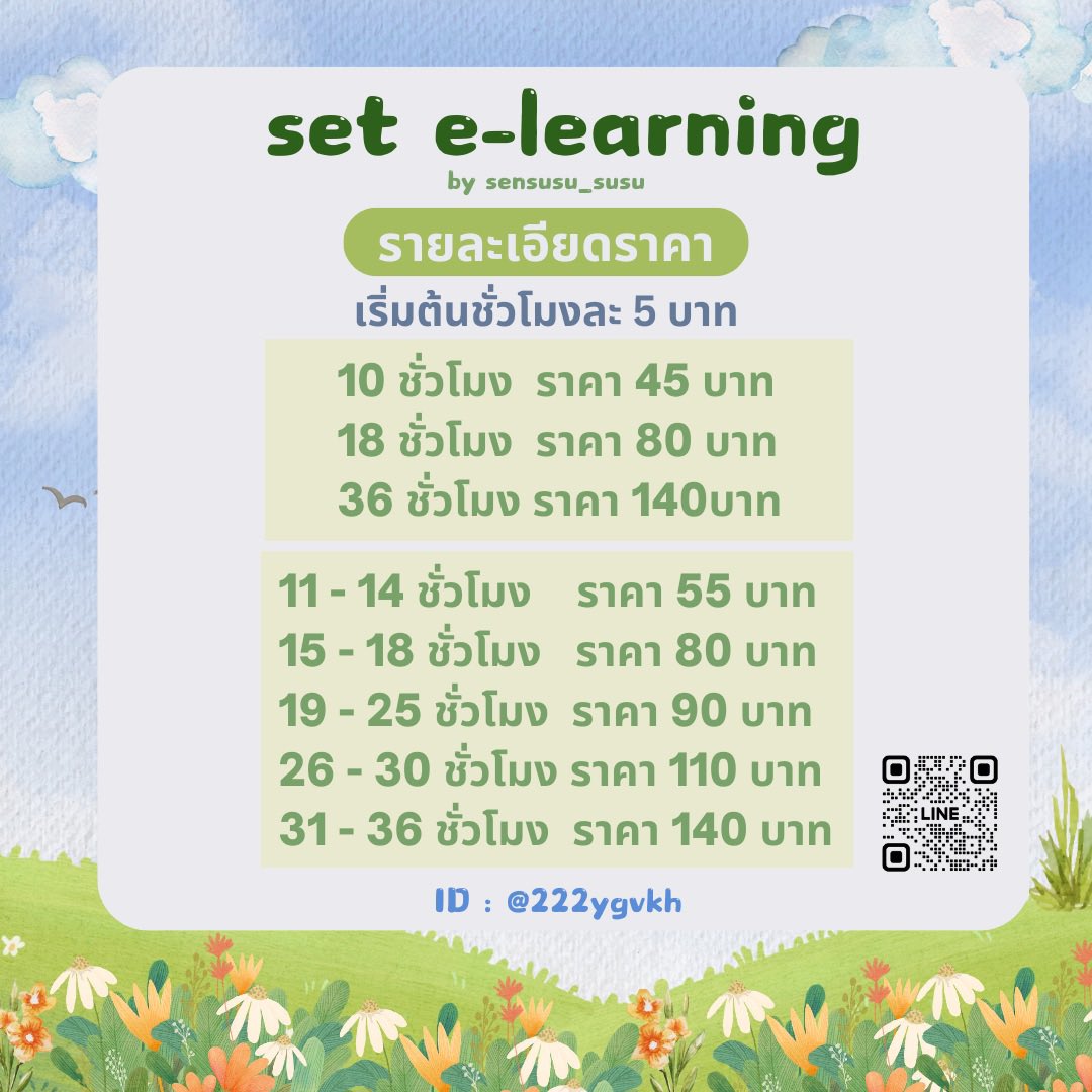 WewWEWF's tweet photo. 🌳รับทำจิตอาสา SET e-learning🌳
📌ดูคลิป+สอบ+รวมไฟล์
ชั่วโมงละ 5 บาท
18 ชั่วโมง 80 บาท
36 ชั่วโมง 140 บาท
รี ลด5฿ เหมาๆขึ้นไป
📩สนใจแอดไลน์: https://t.co/zJfYrM5Urc
#ข้อสอบset #มช #มธ #setelearning #จิตอาสากยศ #จิตอาสาออนไลน์ #รับทําจิตอาสา #รับทําจิตอาสาออนไลน์ #กยศ #ราชภัฏ #มก https://t.co/4pWs8yAhcz