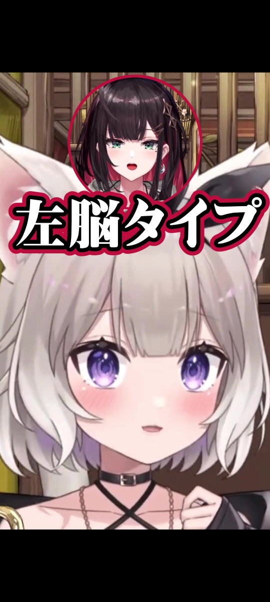 niu_yozuna's tweet photo. *. ▶️Youtubeショート公開 .*

/／
男性脳？女性脳？＊緋月ゆい
\＼

コメントや高評価、いつもありがとう😊

https://t.co/9K4D67fuzw https://t.co/aqDHj8zdWL