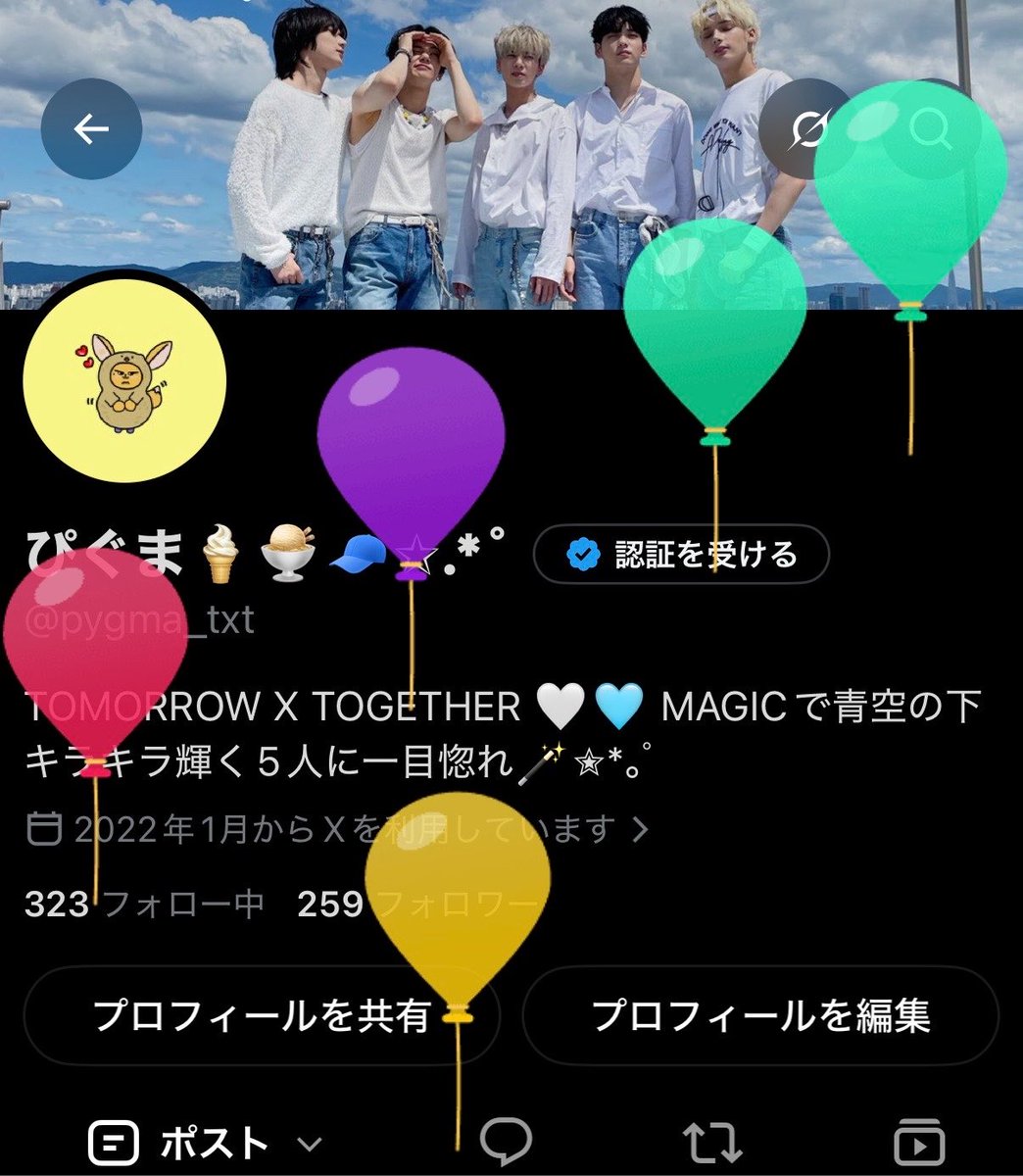 pygma_txt's tweet photo. 888の記念センイル🎉
娘が飾り付けしてくれた🎂
また1年楽しく幸せに過ごすが目標！！
ヨンジュン사랑해요ꔛ♡ https://t.co/oIGJi7Z0np