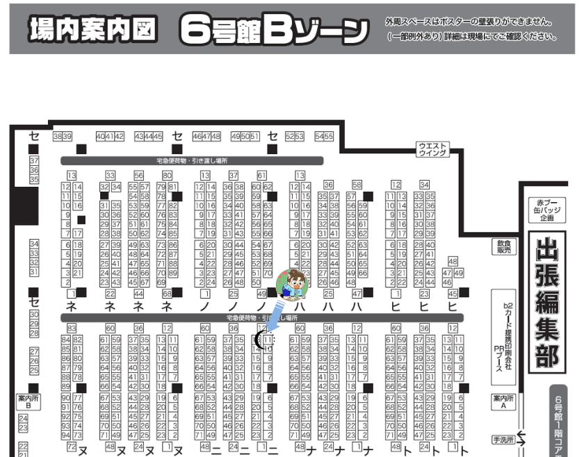 Futaba_Fuliu's tweet photo. 8/23忍Fes.38にて
・土きり、こへ金、けまへ(新刊)
・仙兵(既刊)
・一年受け纏め(既刊)
を当日頒布します(全て小説/R18)

プチオンリー「ぼくたちいち忍前!?」と一年生スタンプラリー企画にも参加しています。

場所 6号館B ニ11a
当日やったー晴れたー＾＾♪(@hareta_nin)さんの売り子もしています。 https://t.co/JsgfSUBX78