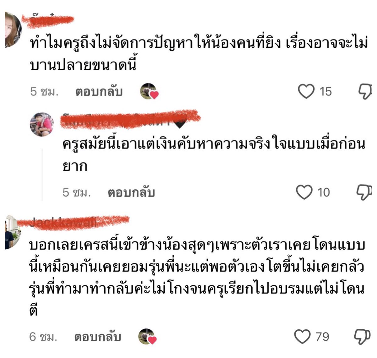porchealpha's tweet photo. โลกแห่งจินตนาการของชาวเน๊ต
น่าโดนฟ้องให้เข็ดเหมือนกันนะ

#เทพศิรินทร์นนทบุรี
#กราดยิงเทพศิรินทร์ #กราดยิง https://t.co/19QoUMomvv