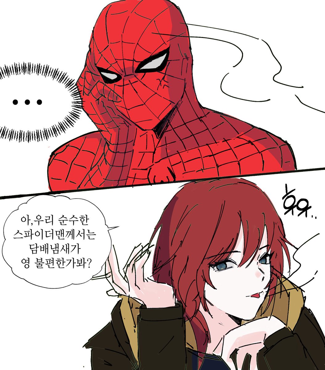 kumamax5's tweet photo. #spiderman
재업 ㅈㅅ 트레틀 사용햇습니다 https://t.co/vecriuoPja
