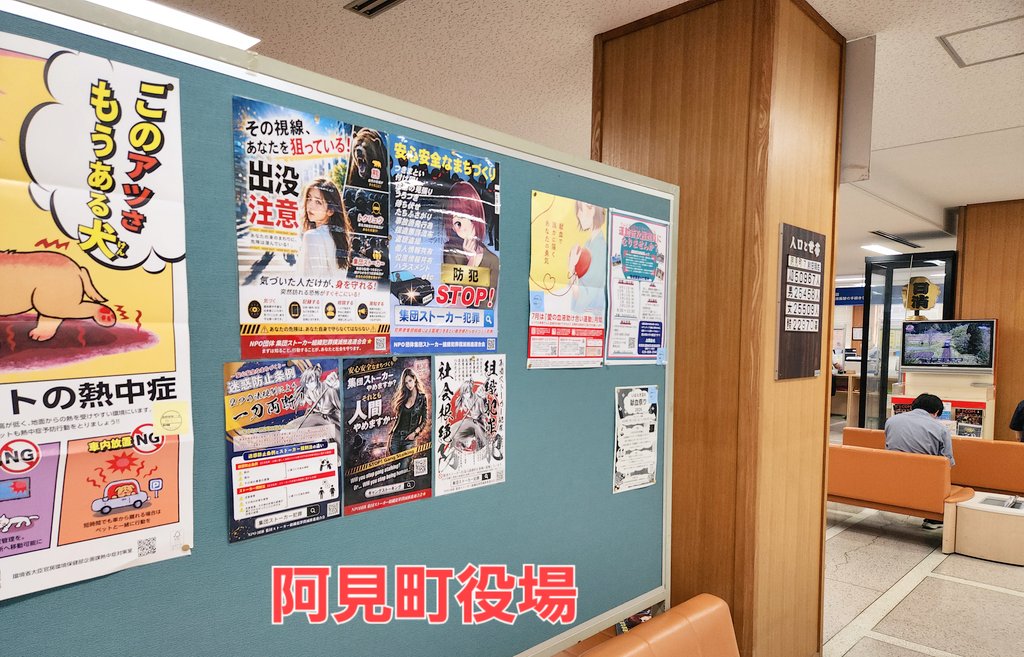 Astimeg87269577's tweet photo. 📌４０℃に迫る気温での掲示活動☆リポDと茨城路で人気の熟成ステーキ大盛を食し体力を回復す！
🇯🇵#戦後81年━━━⚓
　🌸あの日の空へ～感謝を…✨️
　　 　 🌸未来の空へ～平和を…✨️
「ありがとうを空へ～
　　　　　　　　ずっと忘れない」
🇯🇵#NPO団体集団ｽﾄｰｶｰ組織犯罪撲滅推進連合会⭐② https://t.co/32UTS9A6mm
