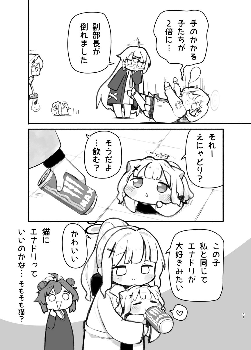 urode_210411's tweet photo. (2/2)

C108 夏コミ新刊より https://t.co/Nda4tYCHXW