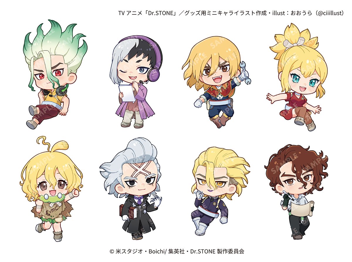 ciiillust's tweet photo. ◤お仕事のお知らせ◢

TV アニメ「Dr.STONE」
グッズ用ミニキャライラストをご依頼いただきました✨

詳細は引用元から⬇
#DrSTONE https://t.co/K3Vp6YdNpS