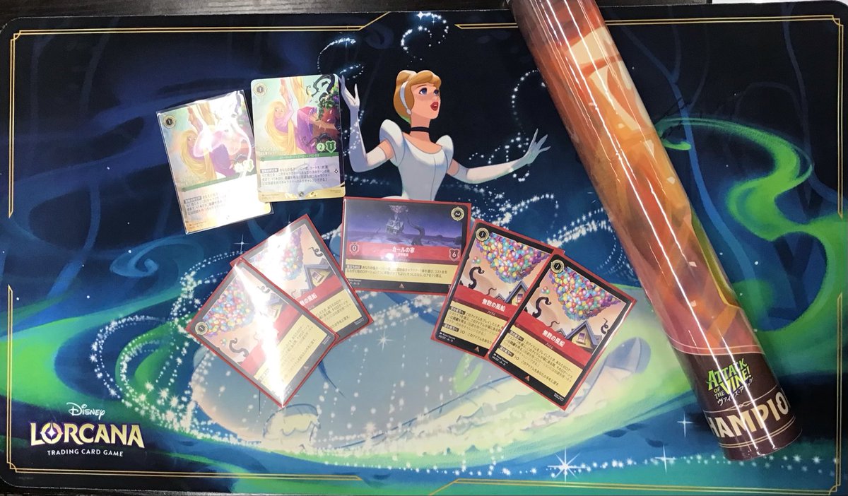 2026/8/8(土)17:00 ディズニーロルカナ セットチャンピオンシップ 優勝