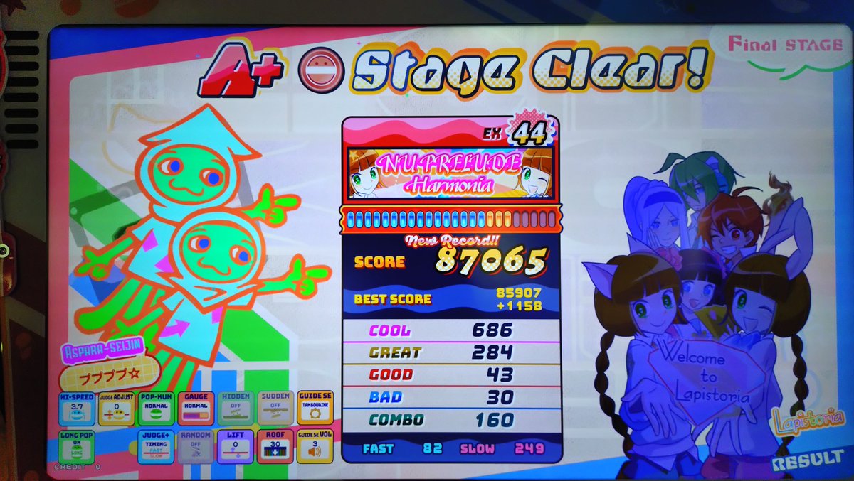 pon5140's tweet photo. 今日流石にポップンうますぎおじさんなった https://t.co/P9oKFTh04X