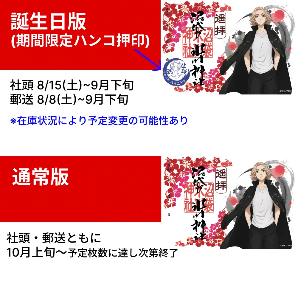 中野沼袋氷川神社【公式】 on X: 
