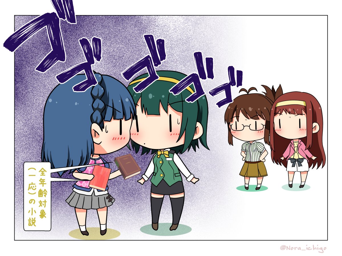 Nora_ichigo tweet picture