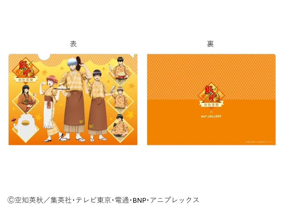 and GALLERY 【公式】 on X: 