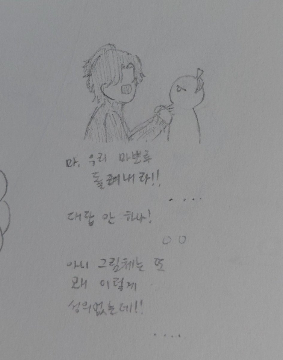 imjuen21010's tweet photo. 청사과 마플과 파크모의 만남 https://t.co/bzwHM5a7hk