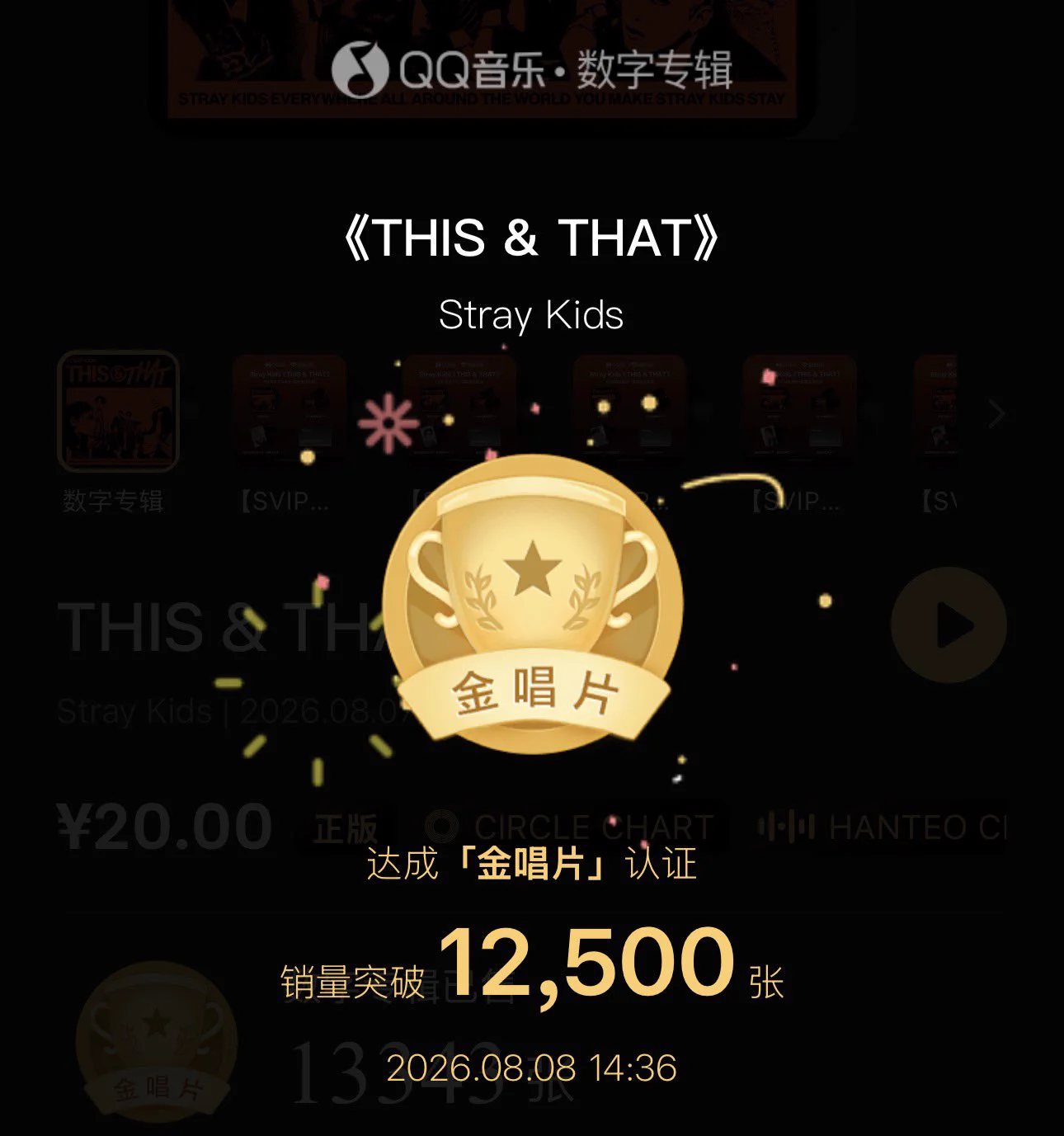 China Music Data 🇨🇳 on X: 