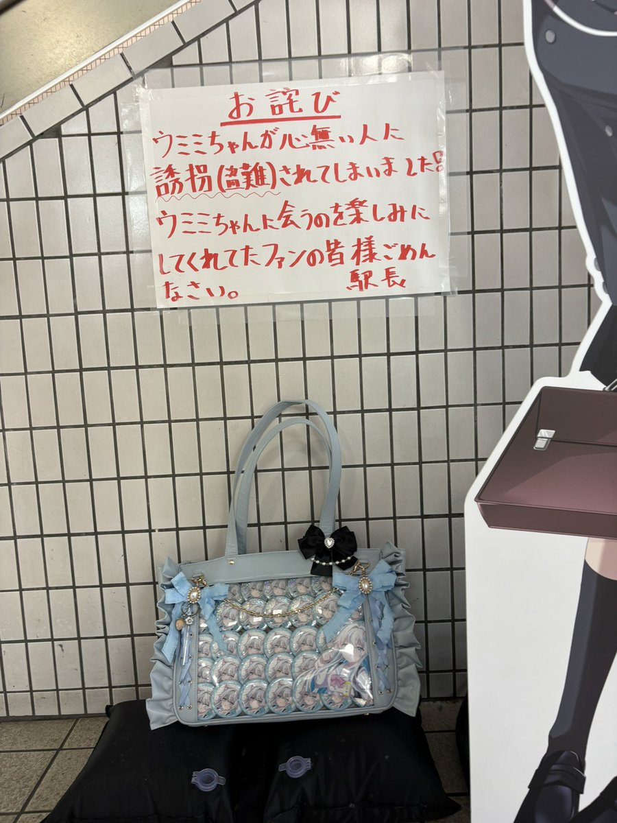 miru_081003's tweet photo. あの……🥲
 #俺クロ https://t.co/P7D3bqebCM