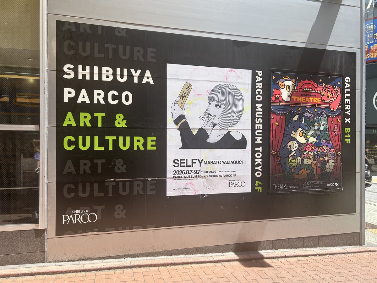CutoutHikaru's tweet photo. 山口真人 個展「SELFY」行ってきました。
スタッフの方と色々話せて面白かった〜💛🖤
#山口真人
#SELFY
#rezard
#宇田川カフェ https://t.co/gDevywKgH7