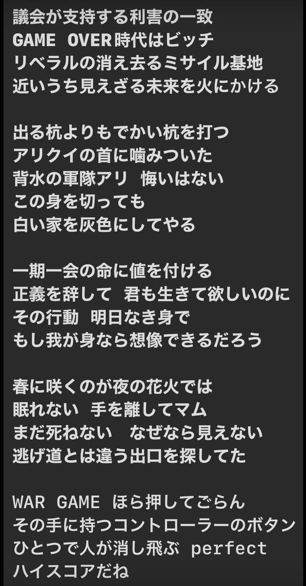MirageArea_'s tweet photo. ぜひ歌詞も読みながら聴いてもらえたら嬉しいです

https://t.co/oQ3e8AhH83 https://t.co/d0ZN65LE7n