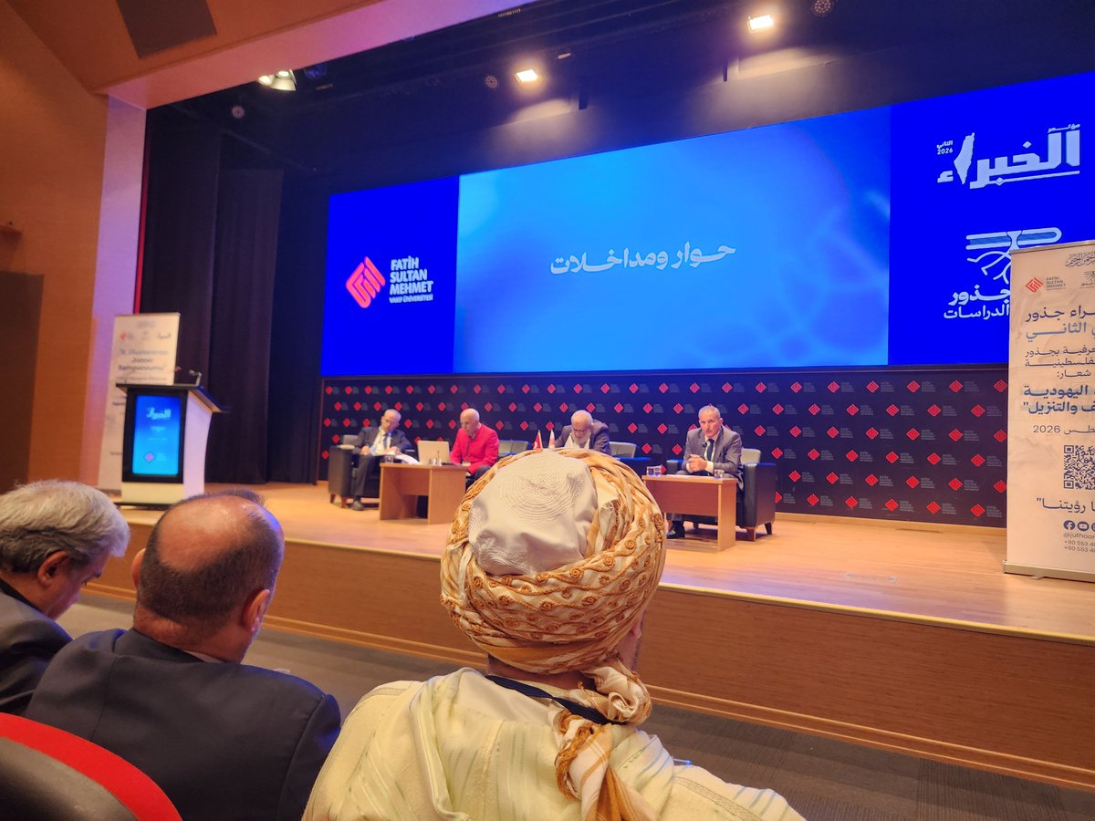 MBuheji's tweet photo. صدور كتابنا عن غزة العزة.. والذي يركز على *معاني الصمود في صمود الذي تعملون انتم على تطويرها* وهو يوزع الان في مؤتمر خبراء الإحاطة المعرفية بالقضية الفلسطينية.. المؤتمر في *جامعة محمد الفاتح في اسطنبول* وهذا له معاني كبيرة .. الله يفتح علينا جميعا بالمزيد https://t.co/c2ufouEheK