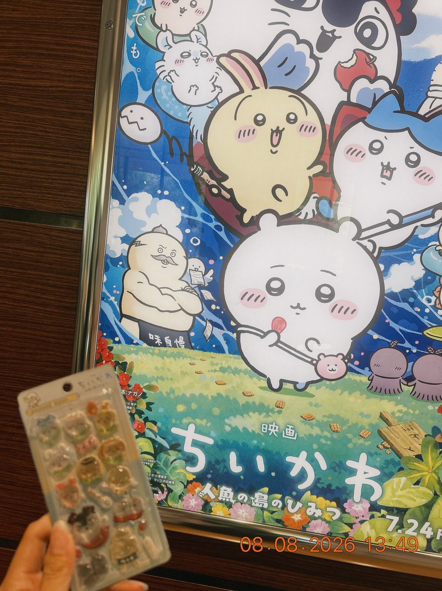 yuko_hoshimaru's tweet photo. 面白かった〜！✨️

すっごい歌声に透明感あって
クライマックスで泣いた(´•ω•̥`)

. https://t.co/vrq8kg2lEC
