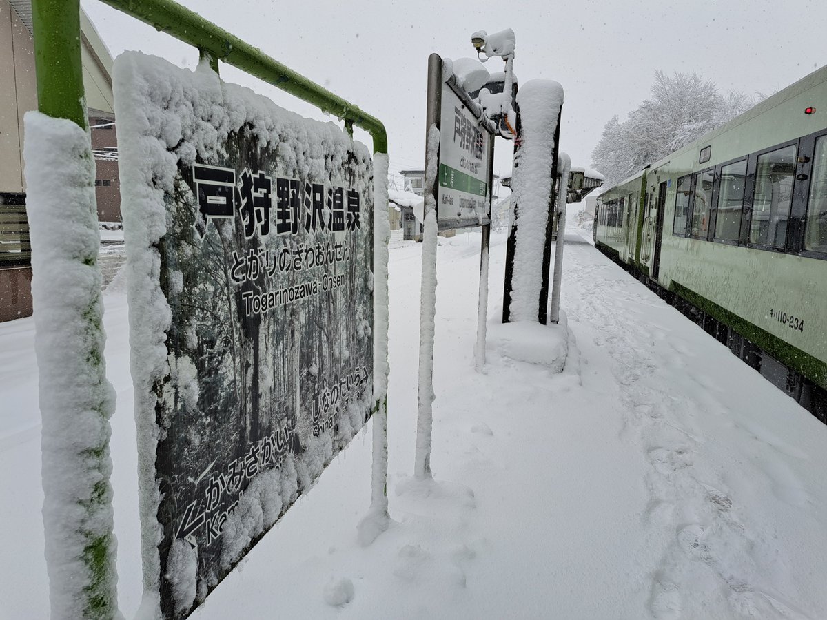 view61902's tweet photo. 野沢温泉に行くとき、駅名に釣られて戸狩野沢温泉駅で降りると詰みます😇
じつは、現在ここから温泉へ向かう路線バスはゼロ。タクシーを呼ぶしかなくなります。
正解のアクセス駅は飯山駅。直行バス・野沢温泉ライナー（約25分）に乗るのが最適解です！ https://t.co/4hCbEHJWbk