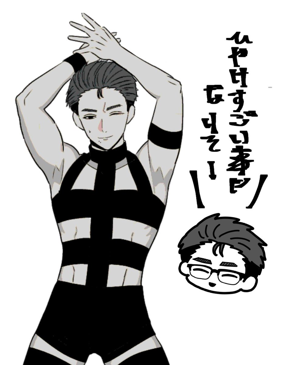 siromeuser000's tweet photo. 夏を刺激する〜 https://t.co/Vlu6p5j7E2