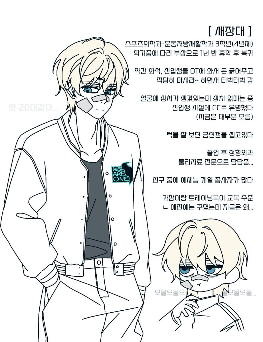 ihng0ssang's tweet photo. 새장대 ... https://t.co/7X10eiRlnS