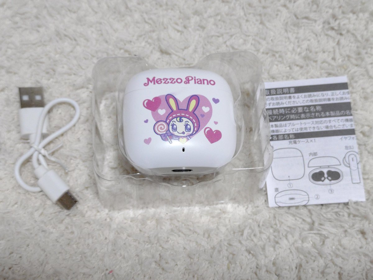 orin_secretbase's tweet photo. クレーンゲームでたまたま
見つけたナルミヤキャラクターズの《ワイヤレスイヤフォン》と
《スマートマルチケース》!!

ピッタリサイズでケースに
入れたまま充電もできる
優れモノだった👏

何よりかわいい♡
サブイヤフォンとして使おう♪

#メゾピアノ
#ナルミヤキャラクターズ
#ベリエちゃん https://t.co/Gmnhj3Ah7F