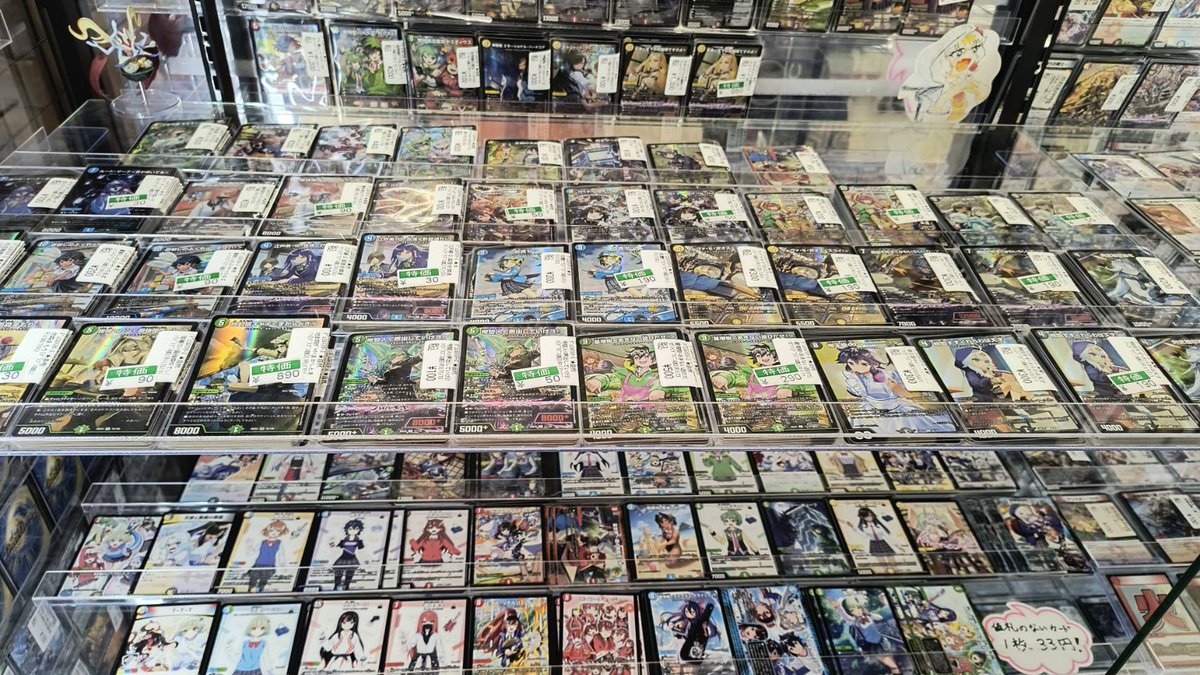 【激レア】　法政アメフト　トマホークス　バッグ※価格変更 🎉【デュエマ最新弾 入荷＆特価更新！】🎉 #デュエルマスターズ