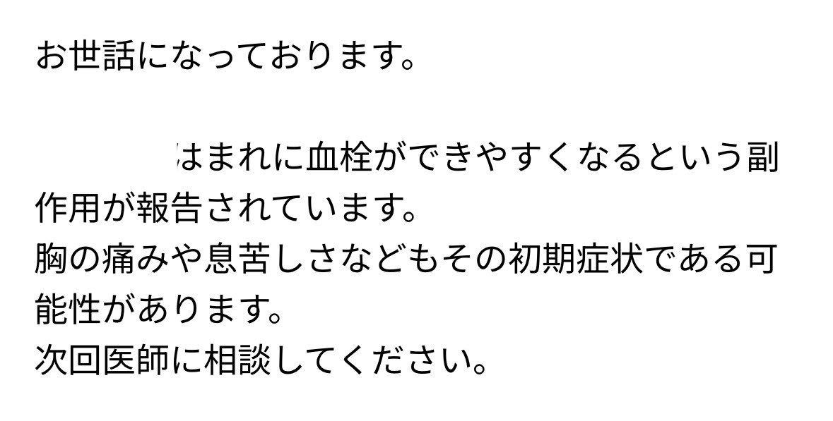 sq_ppz's tweet photo. いまこれ https://t.co/vbEybZ8xAF