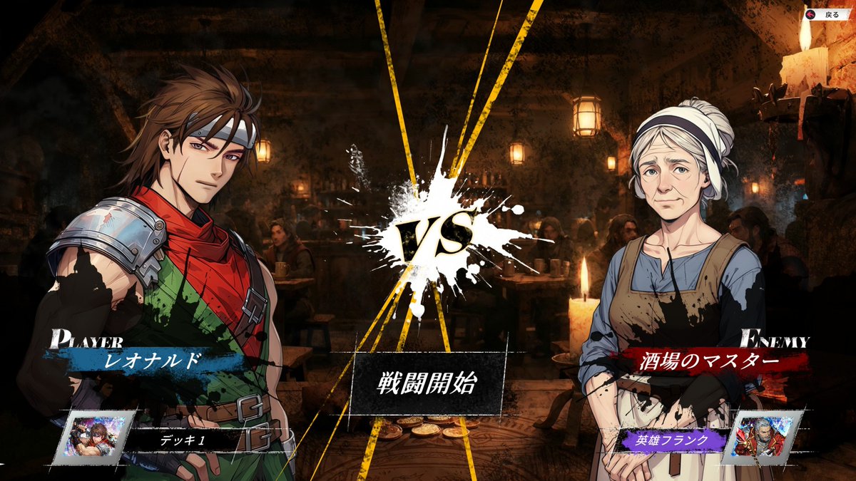 gamespark's tweet photo. 祖国に裏切られた騎士は、王の仇敵の娘を護ることになった―1998年の海外SRPG不朽の名作『幻世録』全面リメイク版、体験版配信開始。ダーティーヒーローが駆ける異色の戦記が令和に蘇る
https://t.co/bAozMrrZmT
#PR
神の祝福を受けし大地「ファルシオン大陸」を舞台に、祖国に裏切られたダーティーヒーローの冒険が描かれる！