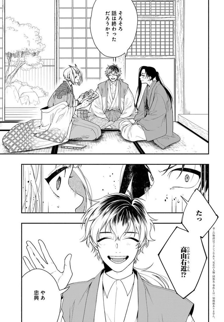 COMICBRIDGE's tweet photo. ⋱✨好評発売中✨⋰

『これは我々夫婦のことで、 二』
著者：平原明@WKSM_A

ふたりの関係は、ゆっくりと変化して――🌸🌕

▼試し読みはこちら
https://t.co/Ossn8u9ZFH

#コミックブリッジ #これは我々夫婦のことで https://t.co/uUJR3MDGY4