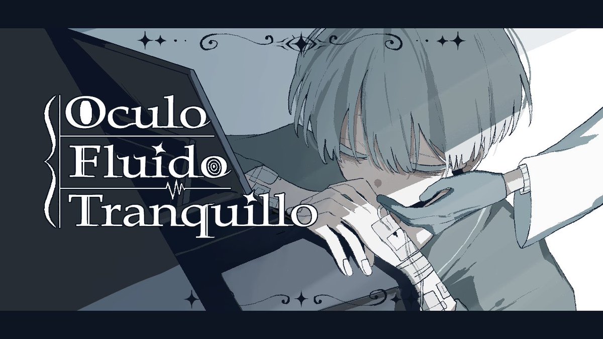 0vermelting404's tweet photo. フリーゲーム『Oculo Fluido Tranquillo』本日公開！

病院で目覚めたピアニストの青年。記憶喪失の彼の主治医は、「目」に執着する優しくて不穏な眼球マニア？
⚠過呼吸・執着・嘔吐・異常性癖・ヤンデレ etc…

✦スマホ・ブラウザ対応
✦プレイはツリーから

#スーパーゲ制デー #フリーゲーム https://t.co/clV60iY6JP