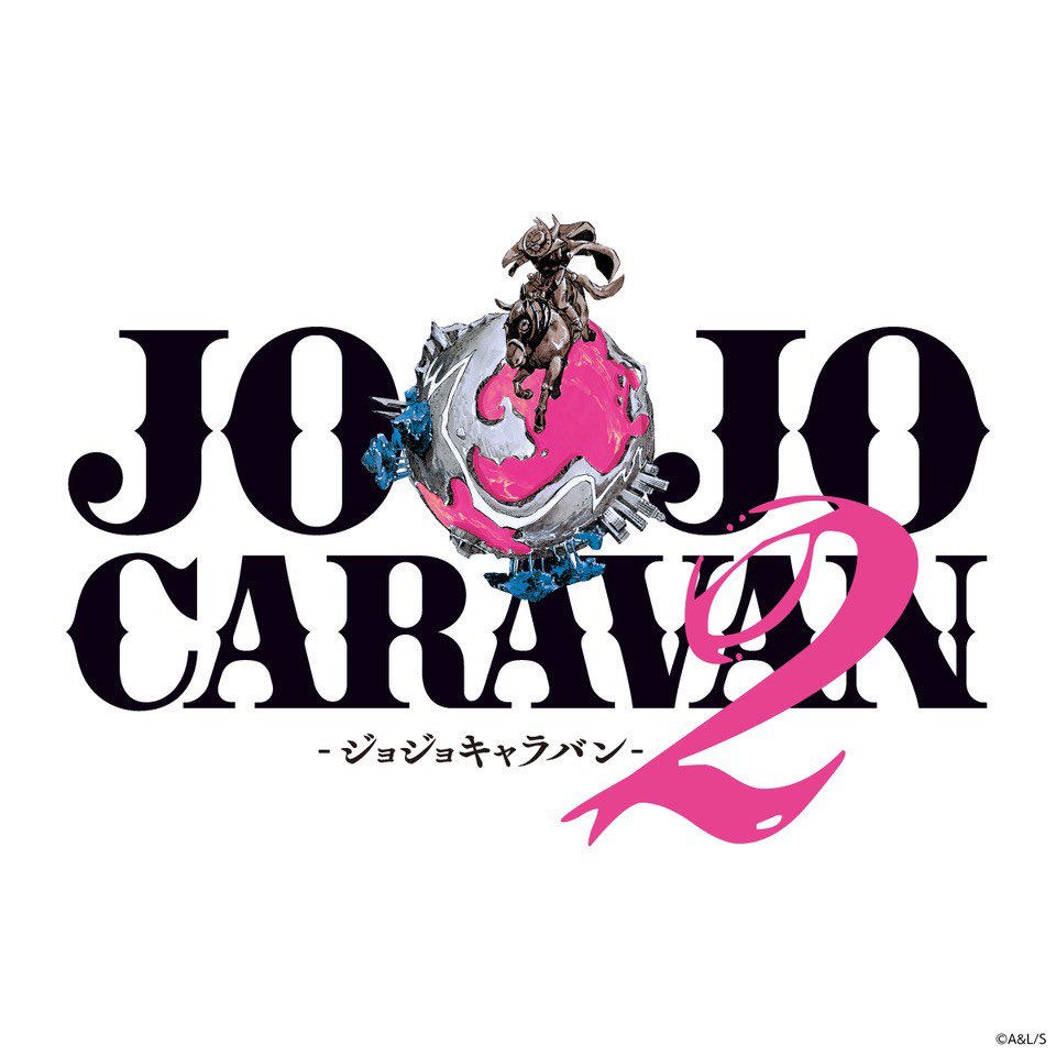 jojocaravan's tweet photo. 【速報】26年9月、JOJOCARAVAN2の開催が決定しました！続報をお待ちください！

#ジョジョキャラバン #JOJOCARAVAN #jojo_anime https://t.co/57sqG7mkcq