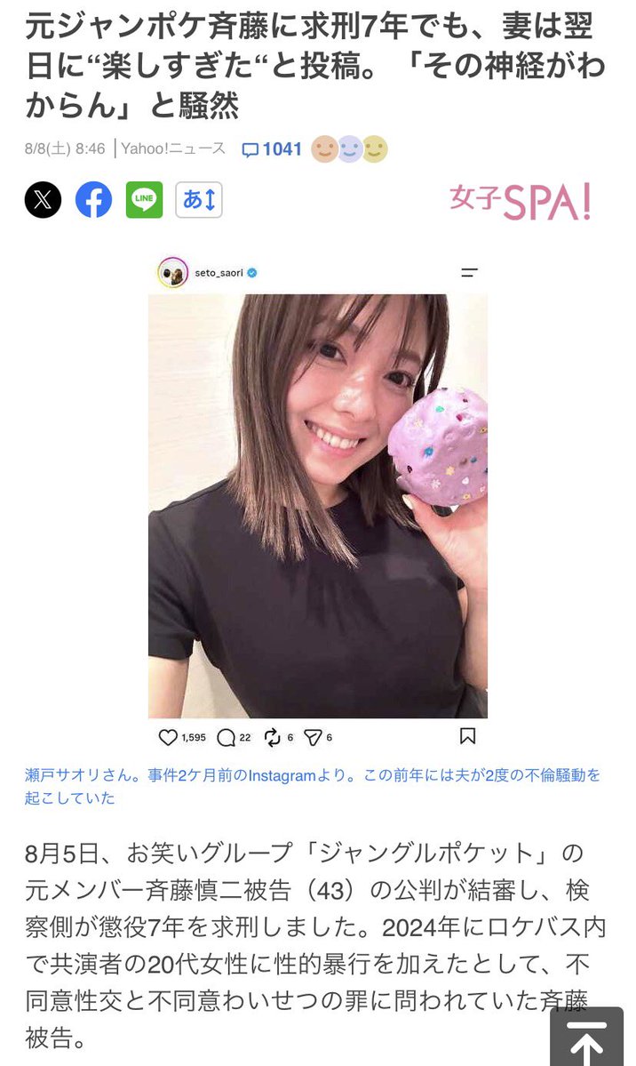 Hfy1f's tweet photo. @mjtpamtpt_tpd 実刑になる確率高いからなぁ… https://t.co/cA9silMuHl