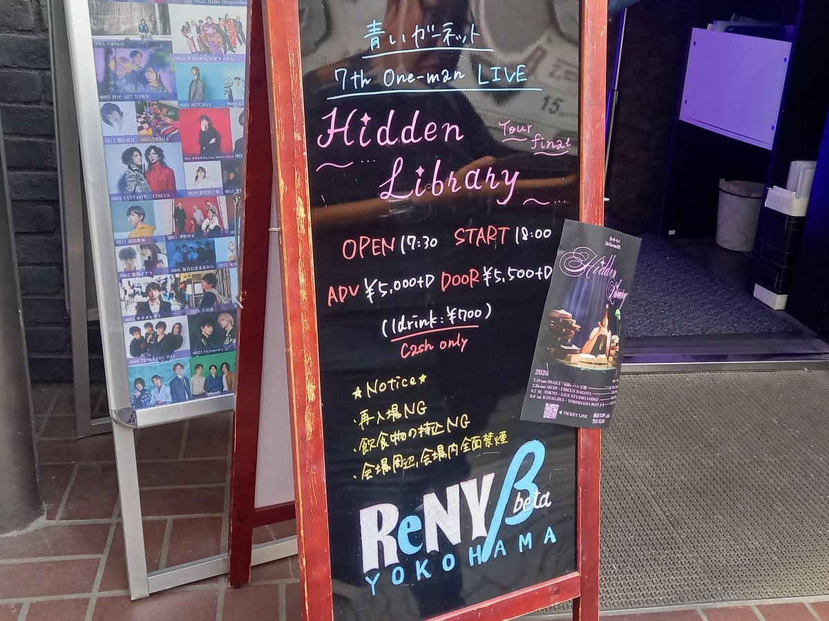 tojo5313's tweet photo. 今夜はこちら👇
#青いガーネット
#ワンマンライブ
#HiddenLibrary
#GARNETCROW https://t.co/grB3PH7lCF