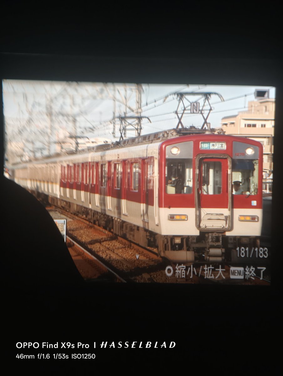 Rapid_Huawei's tweet photo. 阪神にブツ8快急来ててがち草 https://t.co/aDekH8av1G