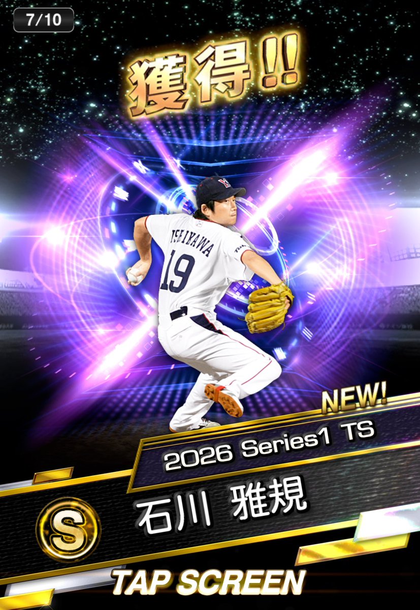 TAKUswitch's tweet photo. 30連収穫なし https://t.co/AUg1ASFa8U