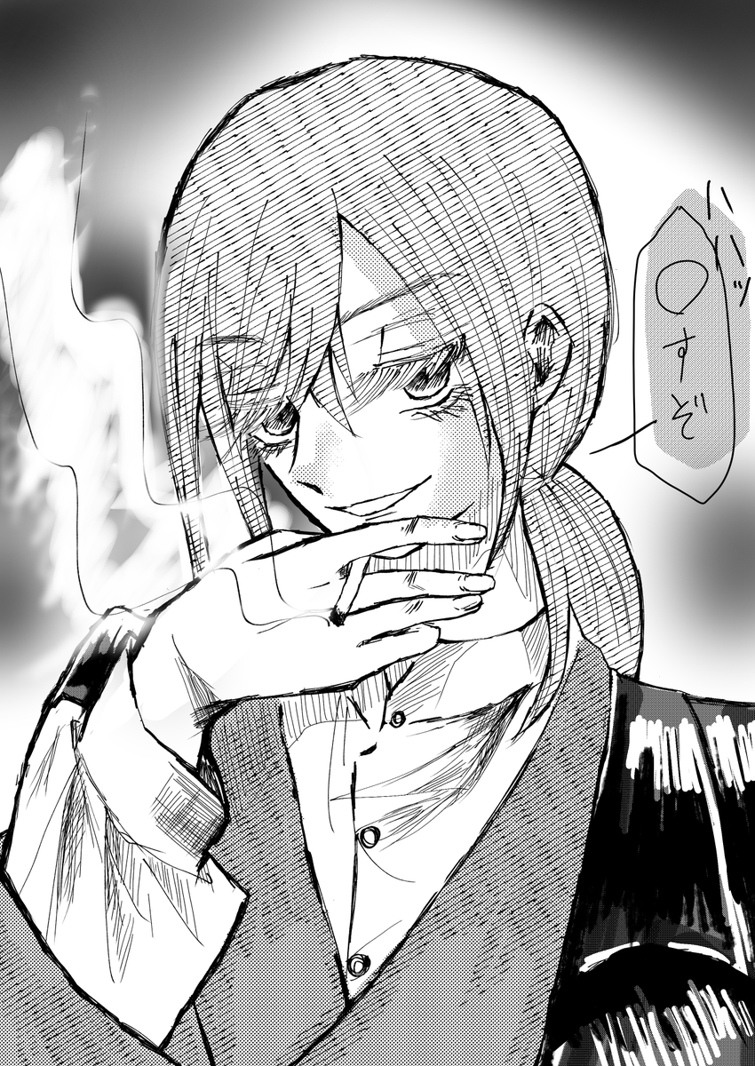 ganbarihuman's tweet photo. #満月絵

喫煙者という情報が刺さりまくった。 https://t.co/6qd4vpXjiK