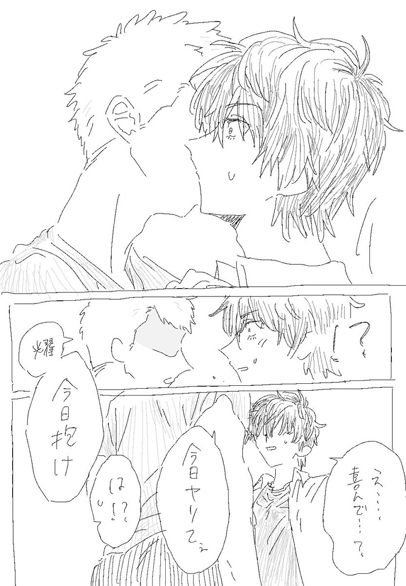 812hb's tweet photo. 主竜  同棲 https://t.co/cscgILCBv3