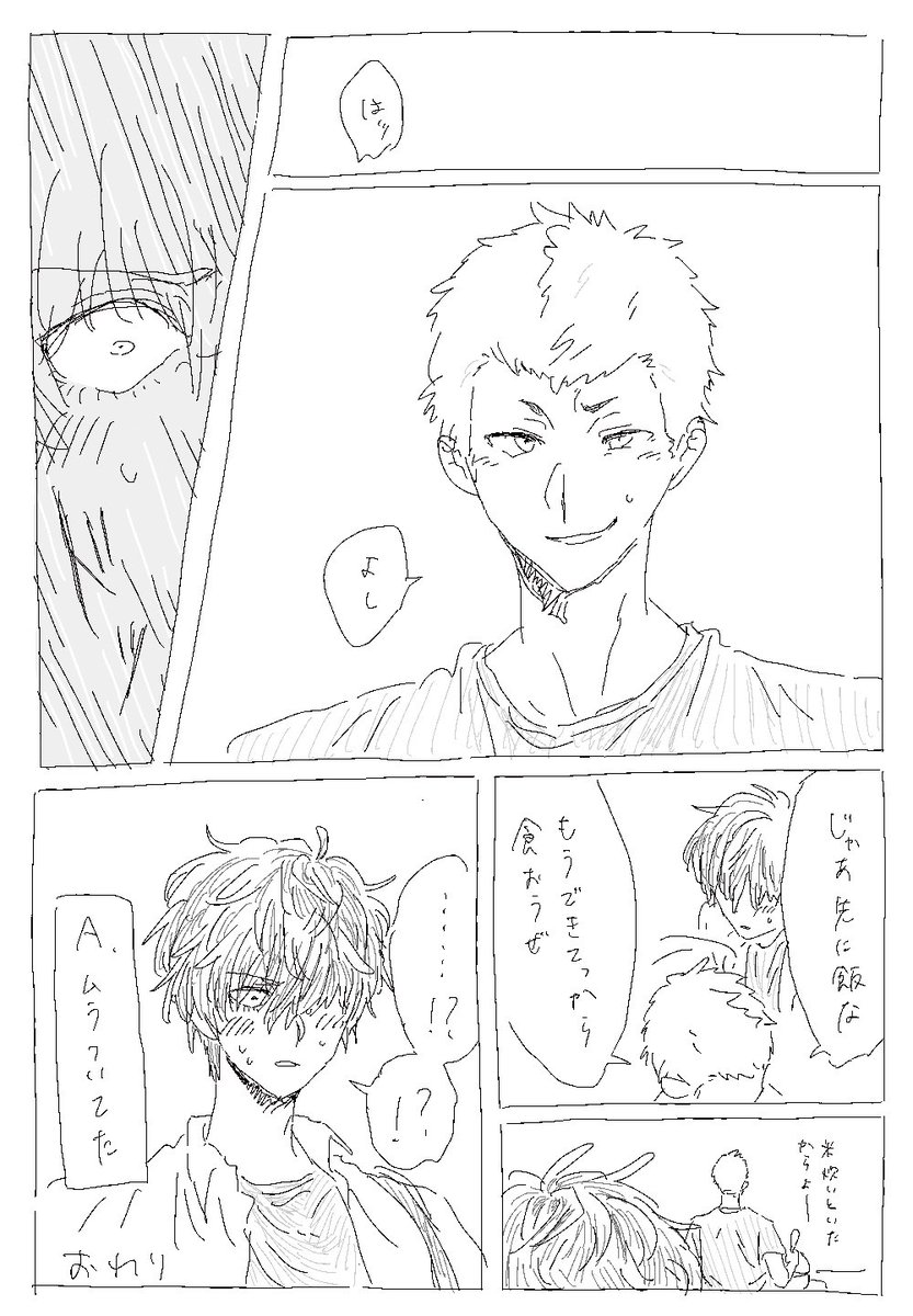 812hb's tweet photo. 主竜  同棲 https://t.co/cscgILCBv3