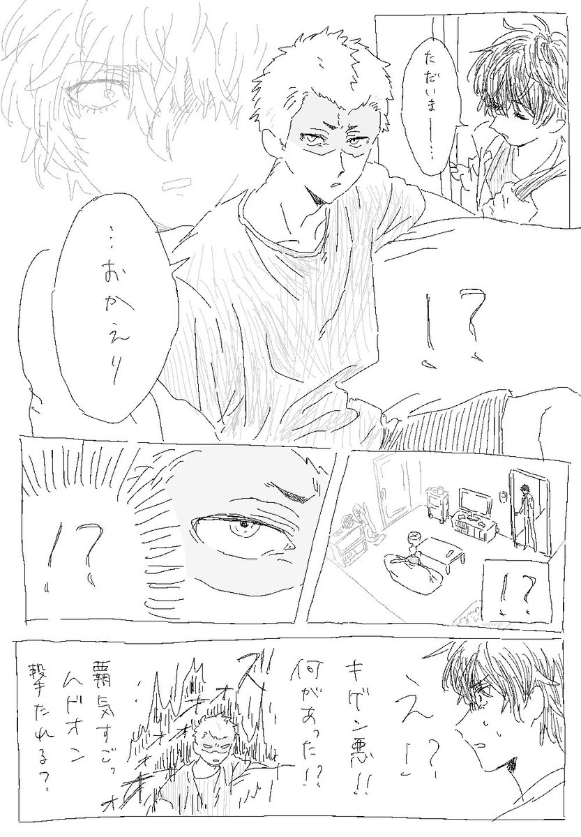 812hb's tweet photo. 主竜  同棲 https://t.co/cscgILCBv3