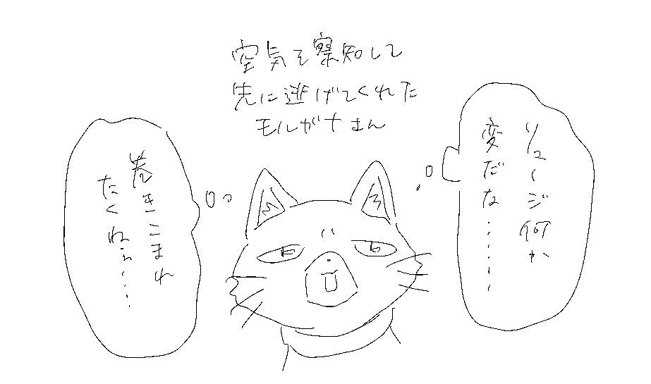 812hb's tweet photo. ついで https://t.co/aIcbIJLTMy