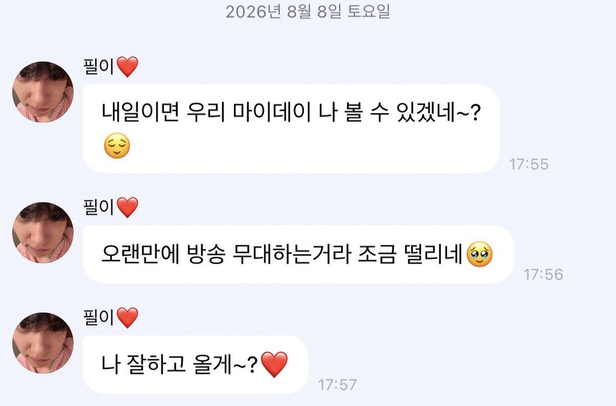 wpzalza's tweet photo. 이뻐죽겟다 ㅋㅋ 강아지야 보고시펏어요 https://t.co/Lsf7iLuLRm