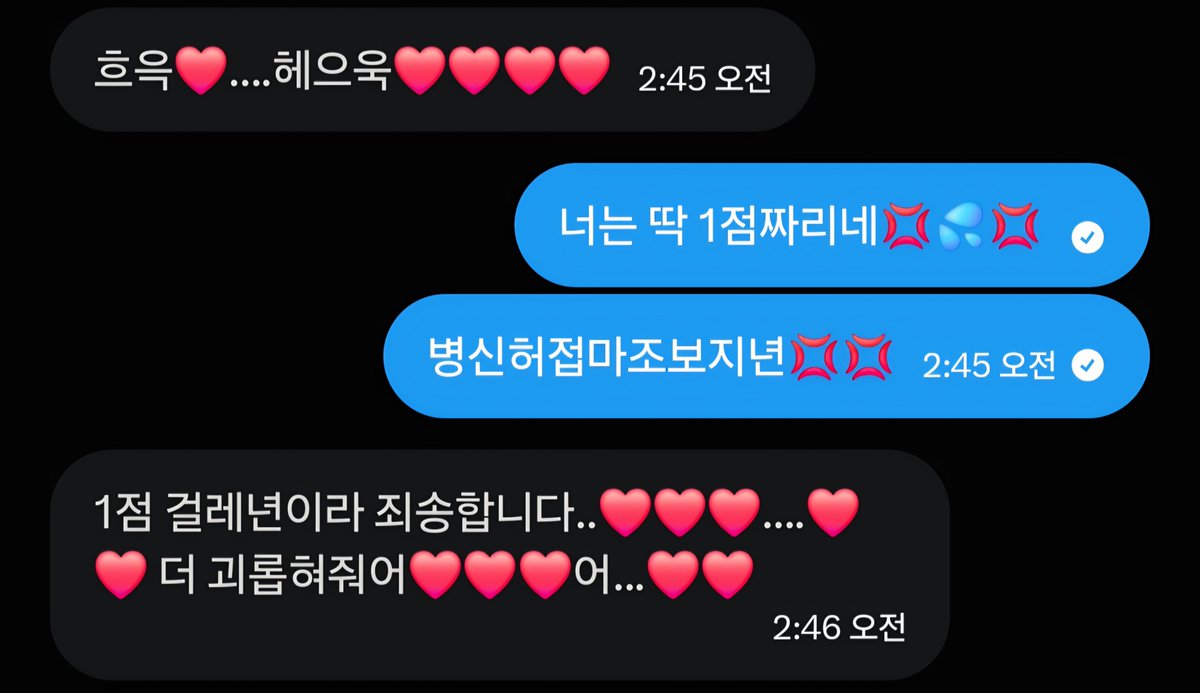queensommelier's tweet photo. @wenz_00✌️
별점⭐️
허접걸레허벌마조였네요🥱 https://t.co/KJ3P2Kp4ko