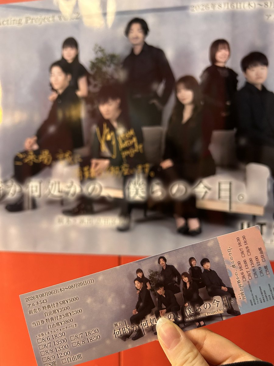 fu_hayama's tweet photo. 開場しましたー🌷✨✨

＃いつぼく #UTSM #UTSMAP https://t.co/CWuQaDxXKl
