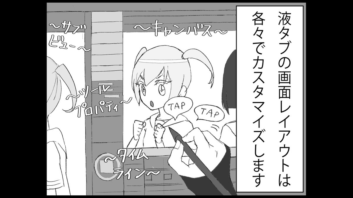 marunmarutan's tweet photo. 『作画部日記4』

高野友莉（たかの ゆり）

人の作業台は新鮮です

入社：2年目
部署：作画
好きな漫画：超人X
好きなアニメ：モブサイコ100 https://t.co/OKJNgyKAsS