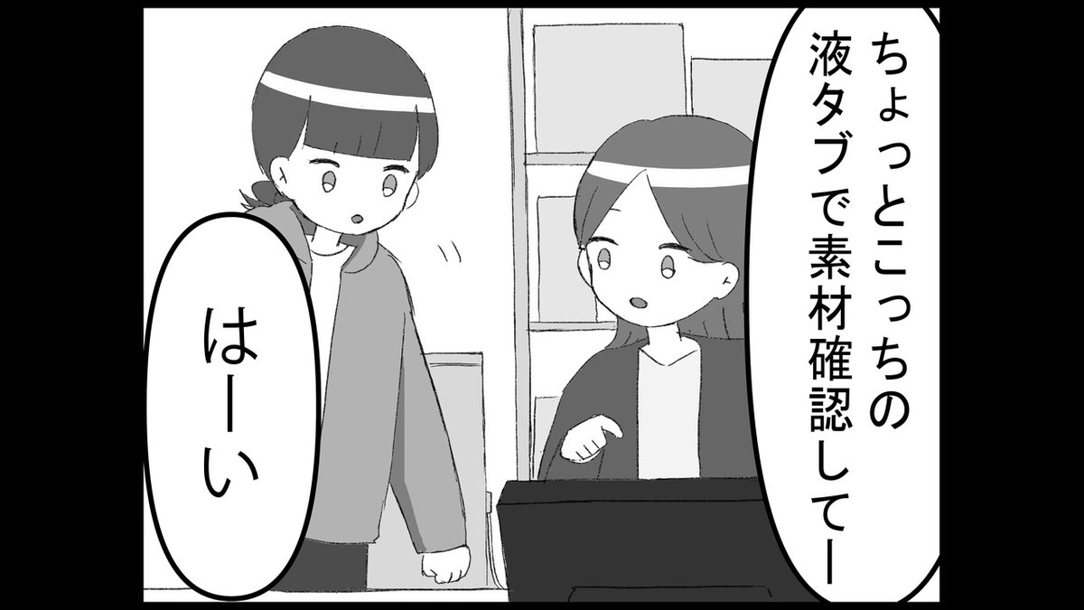 marunmarutan's tweet photo. 『作画部日記4』

高野友莉（たかの ゆり）

人の作業台は新鮮です

入社：2年目
部署：作画
好きな漫画：超人X
好きなアニメ：モブサイコ100 https://t.co/OKJNgyKAsS