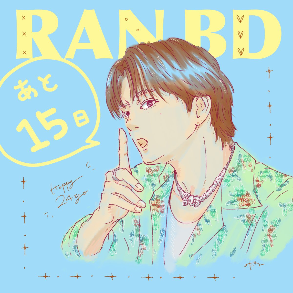 RAN_BD_823's tweet photo. 🎂RANくんのお誕生日まであと15日🎂

本日の作品はのだのさん(@OGCaO5iFbuv6rS3  )です💌

「今年も沢山のMUZEとお祝いできて嬉しいです！」

夏を感じる美しいRANくんの横顔、ネックレスにも要注目です👀🧡
#MAZZEL
#MAZZEL_RAN
#MAZZELファンアート
#MZ_RAN誕生日企画2026 https://t.co/zFGZ9UWE5O