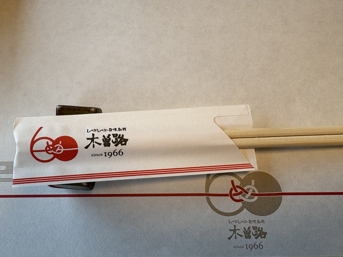 Ashray7's tweet photo. 夜はすき焼きのコース！
私は魚介食べれないから少し内容が違う（笑） https://t.co/MPYVc1F0qN