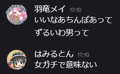uryu_meidragon's tweet photo. https://t.co/VQkjwqvLzc