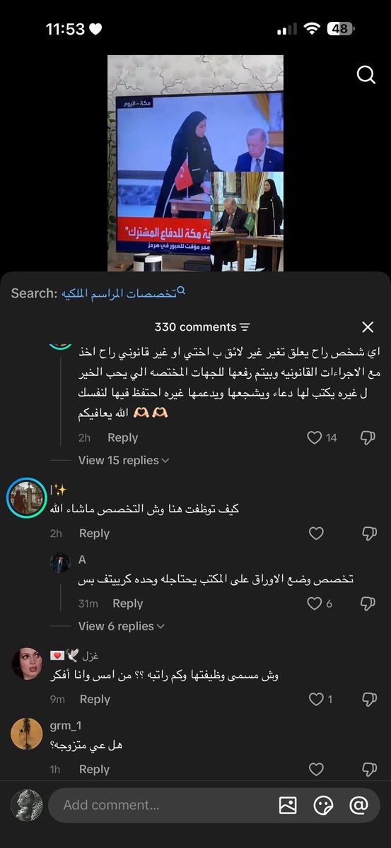 donia3D08's tweet photo. البنت فرحانه بأختها 
والتعليقات كمية حقد وحسد ، ومحاوله 
لاستنقاصها ، وكل واحد امنيته يكون مكانها 

الله يعز اللي عزنا ورفع شأننا ، يارب انك تحفظه وتحميه وتخليه لنا 
#ولي_العهد_الأمير_محمد_بن_سلمان .✨🤍🇸🇦 https://t.co/JOAJ0J2ytA